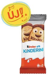 Kinder Kinderini