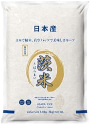 Ubara Japán rizs