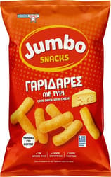 JUMBO kukorica snack sajttal - Gluténmentes
