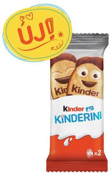 Kinder Kinderini