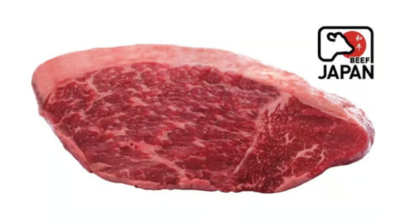 Sutcha Prime Wagyu fartő steak (Rump) (Japán), A5+ minőség